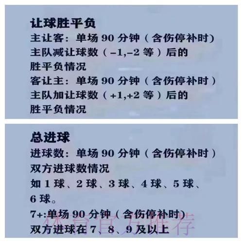 揭秘世界杯买球APP最佳选择与推荐 揭秘世界杯买球APP最佳选择与推荐